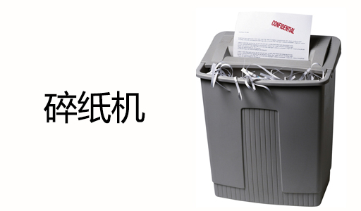 Shutterstock 84787564